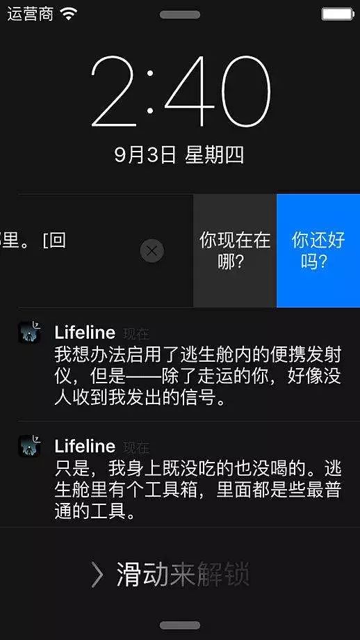 适合女生沉迷的游戏大合集 | “让你没空理男友”