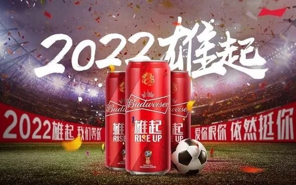 2022雄起中国加油礼盒