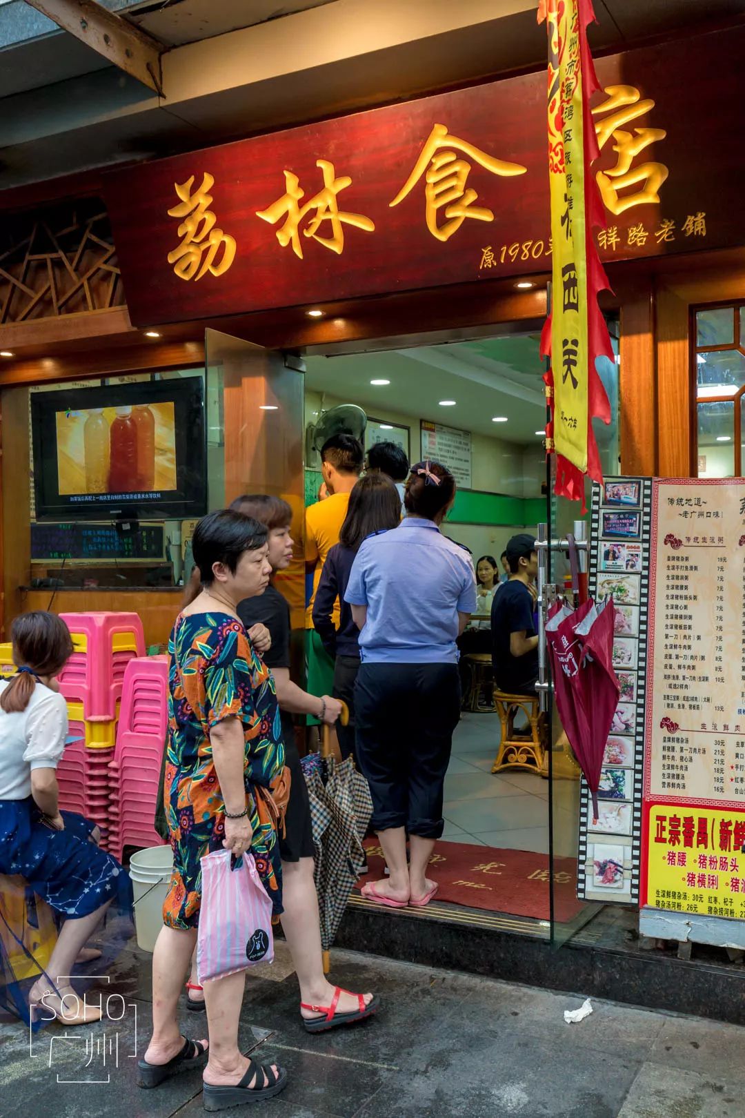 荔林食店是一家很有历史的老店了,原本开在吉祥路,后来搬到了西华路