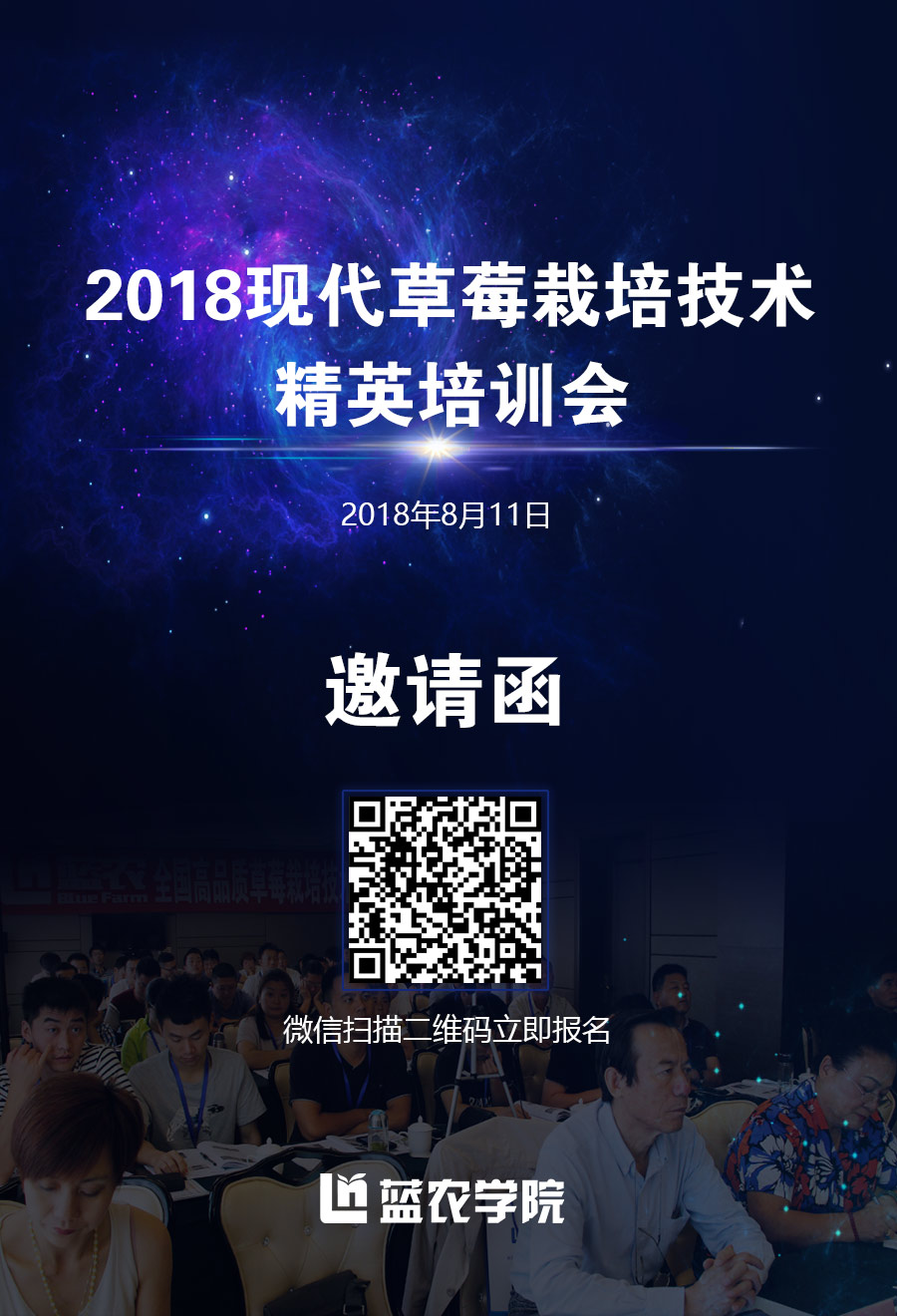 江苏省2018年8月份经济总量_江苏省地图