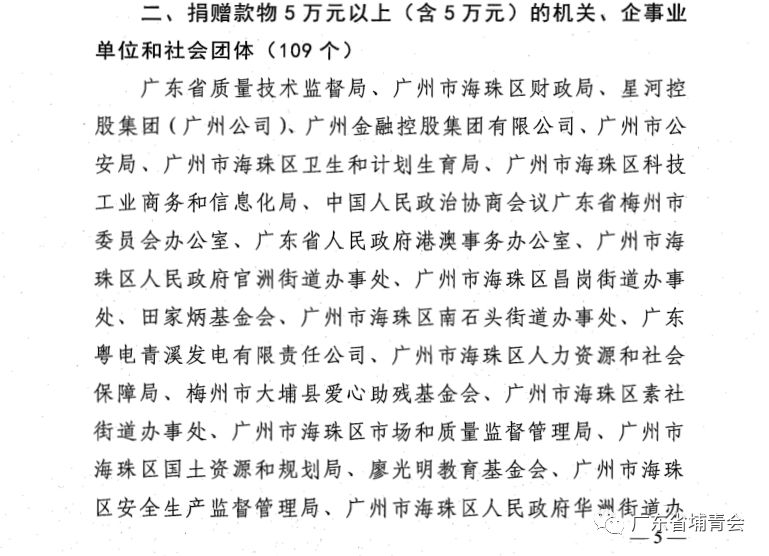 大埔各镇人口分布_大埔面积人口