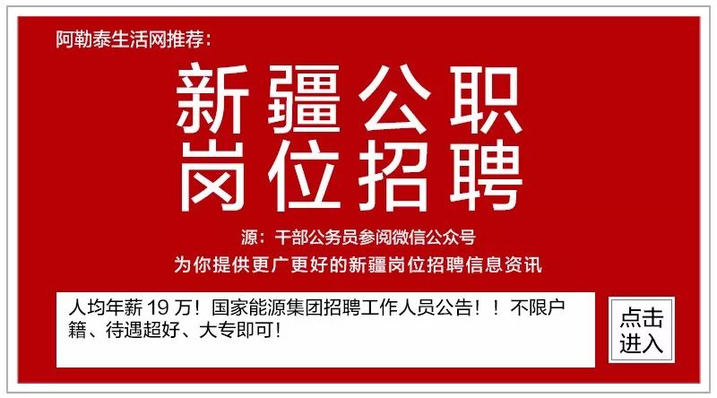 国家能源招聘_一年招聘很多次 如何搭乘铁路特快专列 培训课程(3)