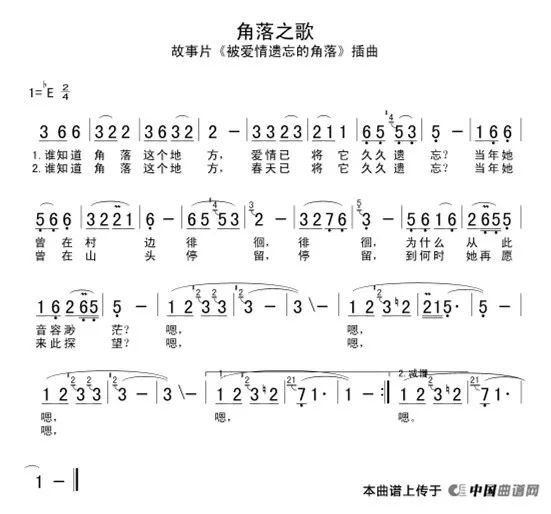 嗯简谱_儿歌简谱(3)