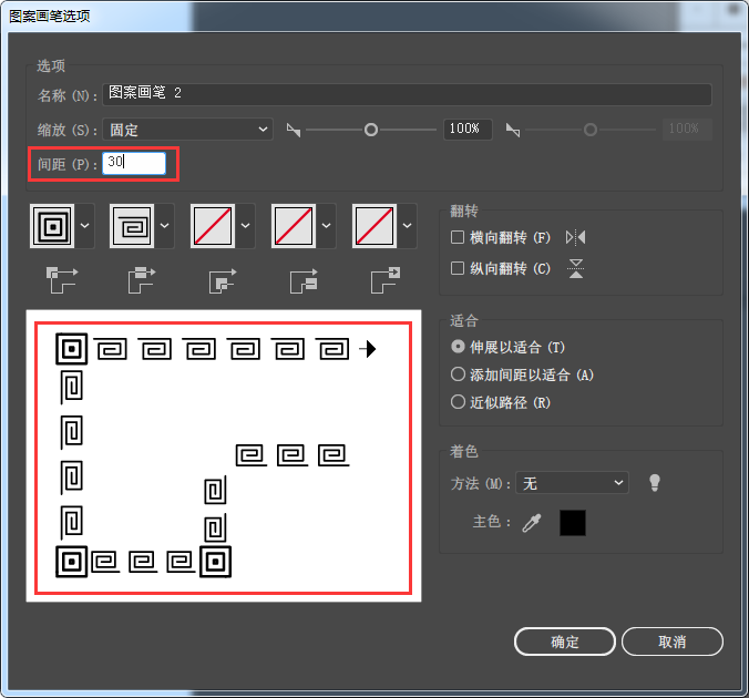 設計初學者必學之AI圖形描邊：寬度工具與畫筆工具