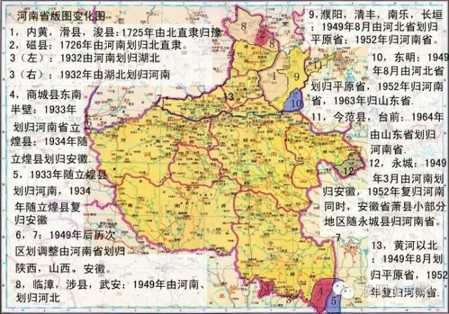 年4月1日,为便于黄河治理,经国务院批准,寿张县撤销,一部分划归范县