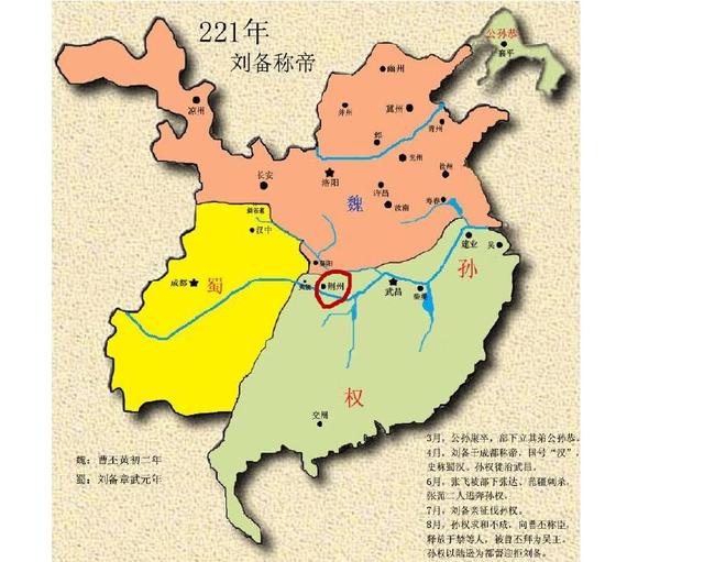 材料:三国时期的荆州地区包括现在的湖北,湖南部分地区.图片