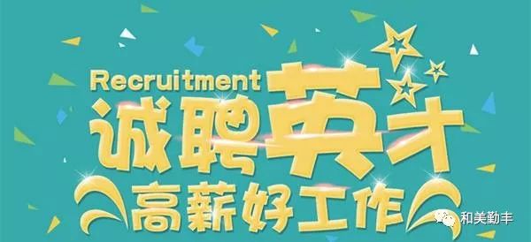 隆基招聘_好消息 涪陵中心医院 中医院等5家事业单位公开招聘47人(3)