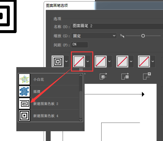 設計初學者必學之AI圖形描邊：寬度工具與畫筆工具