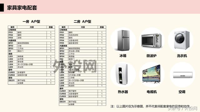 克莱彩尔32课小提琴谱(2)