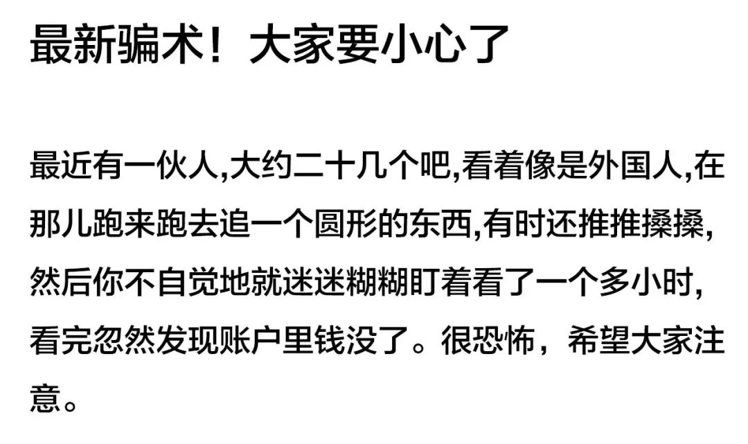 爱上一个不回家的人的简谱_爱上一个不回家的人(2)