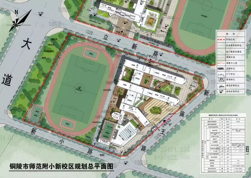 铜陵市十五中西湖校区,师范附小新校区规划建筑