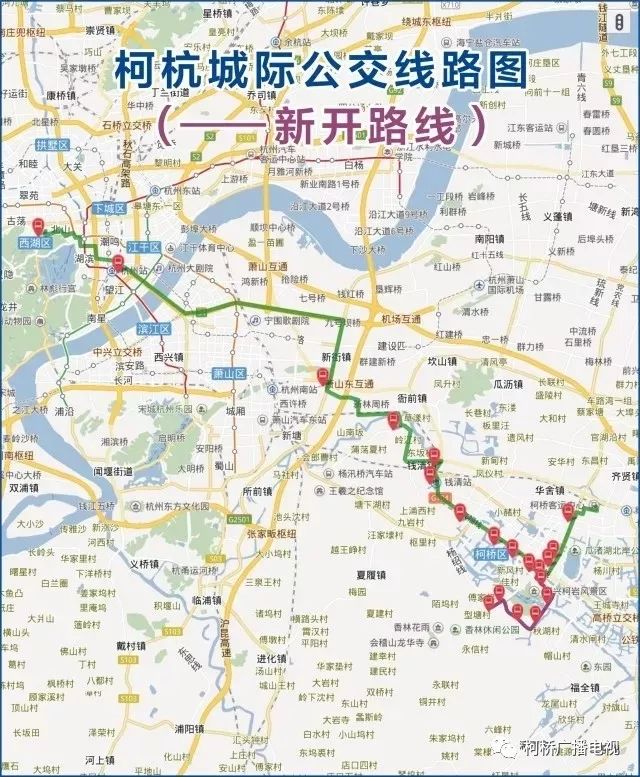 柯桥新增杭州黄龙旅游专线,566路向萧山延伸