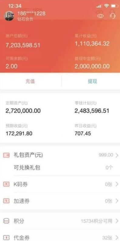 我家路由器值几百万" 斐讯倒下,受害者堵门京东总部