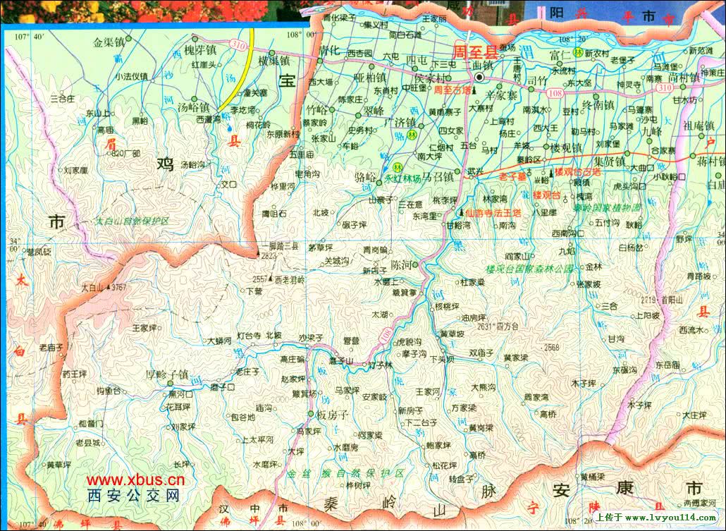 雷行记:西安唯一没有高速和铁路的县,但却做了做大的贡献!