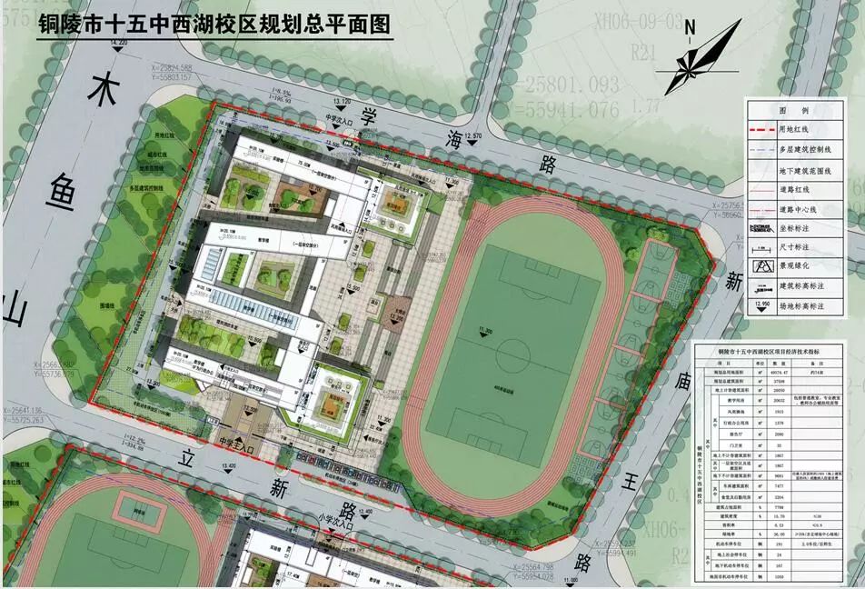 铜陵市十五中西湖校区,师范附小新校区规划建筑