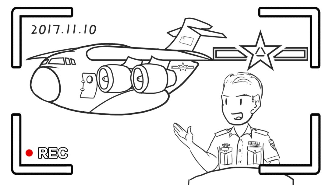 2017年11月10日, 空军发言人在人民空军成立68周年纪念活动对外发
