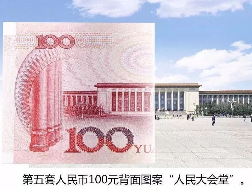 为了制作第五套人民币50元券的布达拉宫,上海印钞造币厂的两位高级