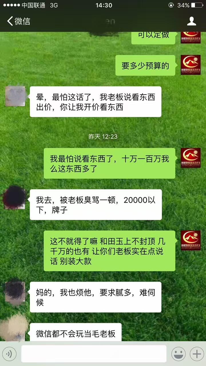 其实我为什么会问客户,您的预算是多少,我可以给你推荐您预算内的