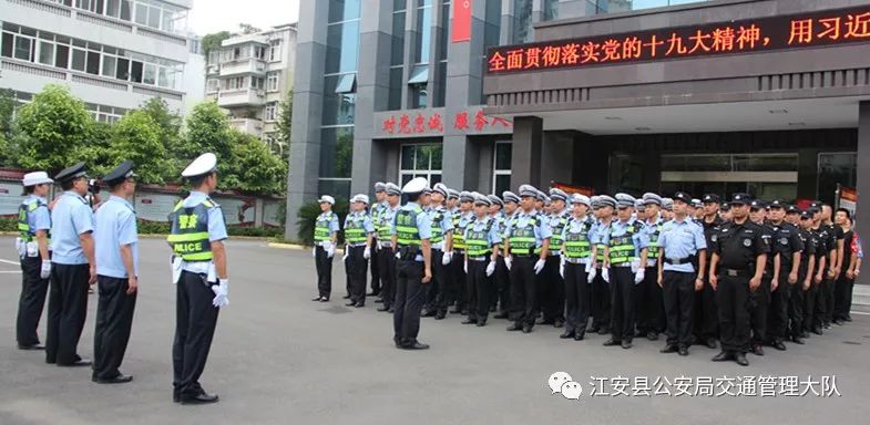 开挂了!江安交警3小时查处232起交通违法行为