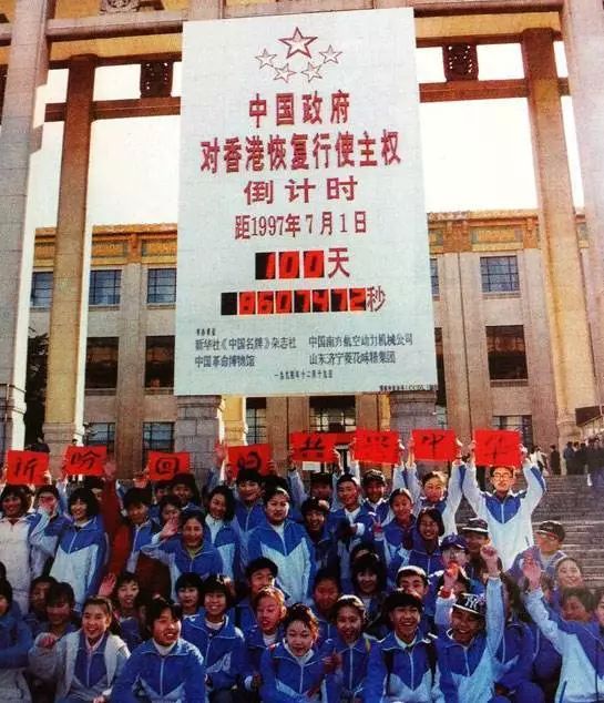 头条| 1997年,天安门广场,我把时光刻在了那里