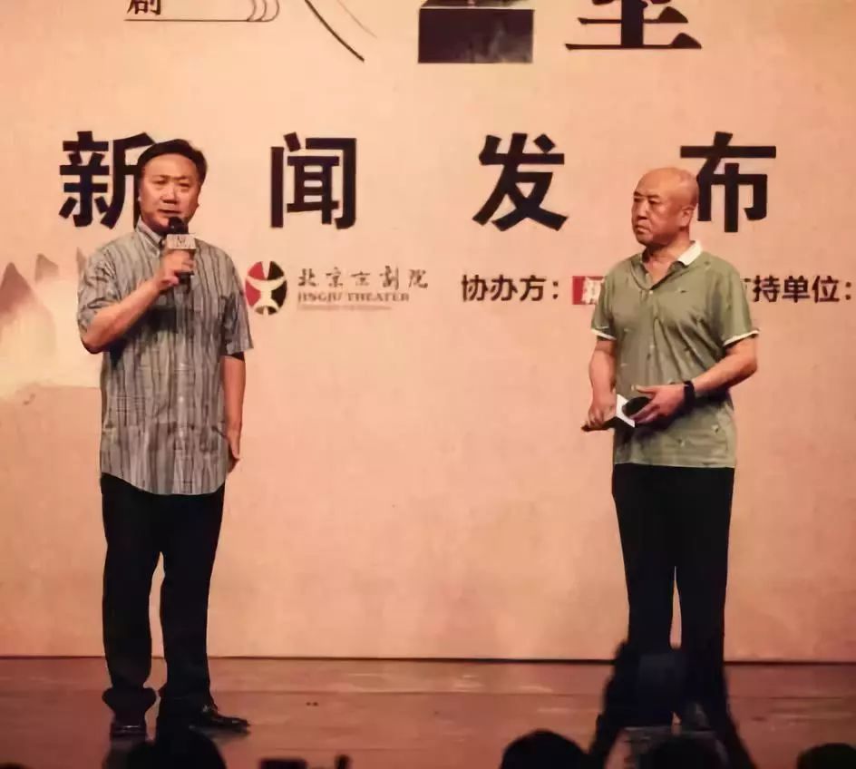 北京京剧院新编京剧力作《郭琇洗堂》即将上演