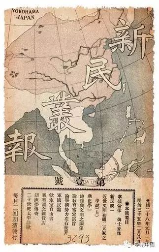 文化回味｜中国期刊的记忆(图3)