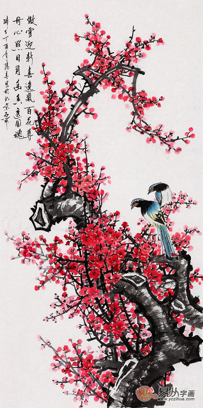 推荐作品:画家石开四尺竖幅国画梅花图《傲雪迎春(作品来源:易从网)