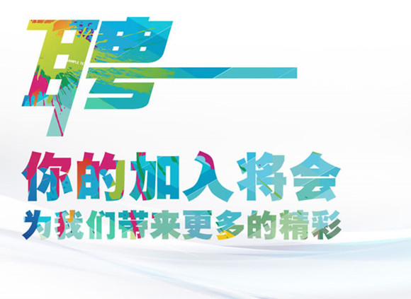 铜川招聘网_2019铜川事业单位招聘报名入口(3)