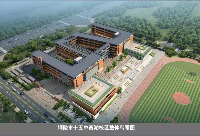 铜陵市十五中西湖校区,师范附小新校区规划建筑