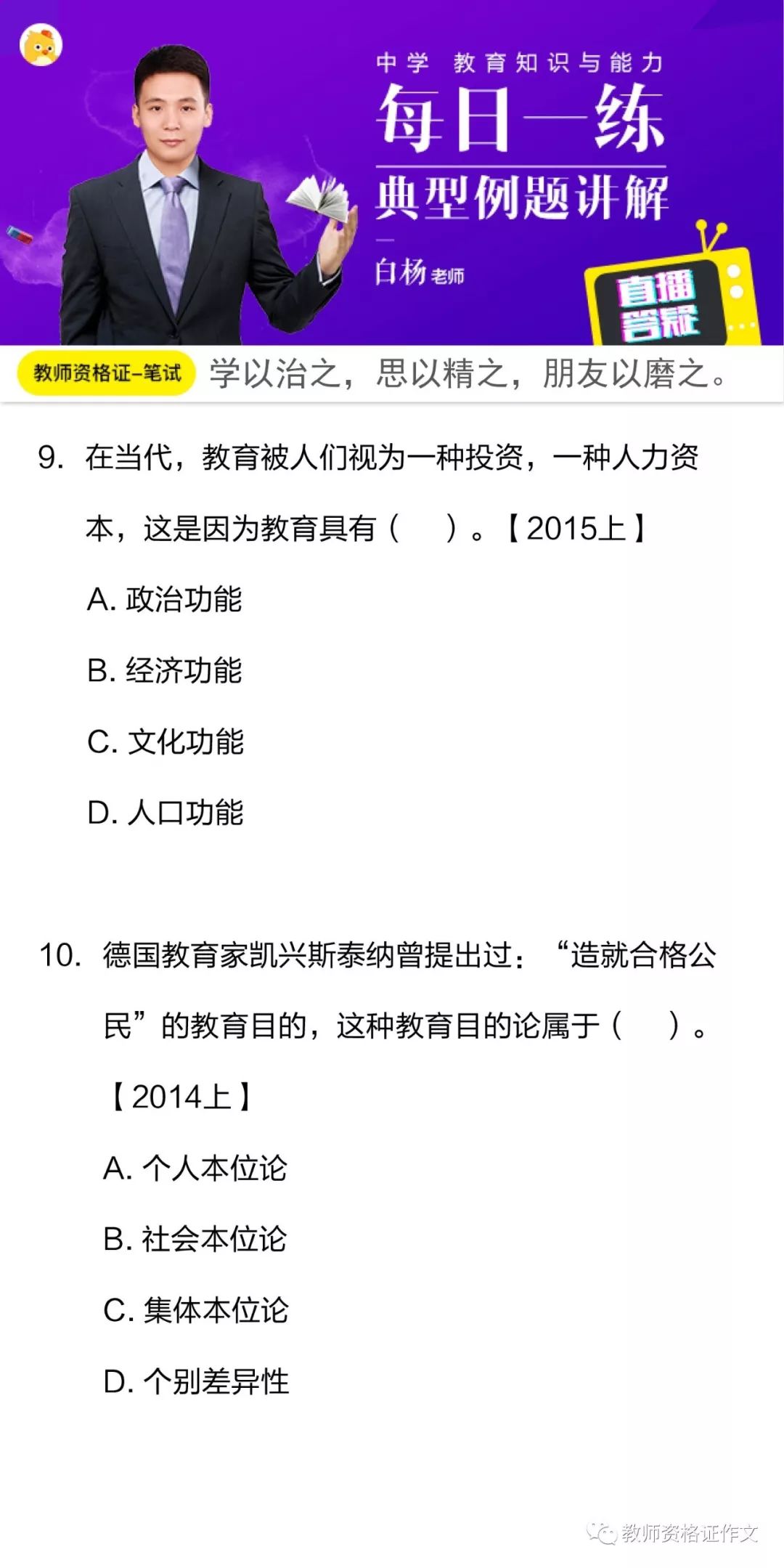 机械原理课程的研究内容是什么_机械原理课程设计(3)