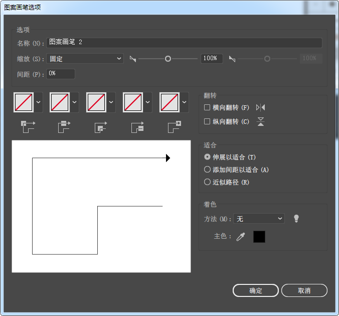 設計初學者必學之AI圖形描邊：寬度工具與畫筆工具