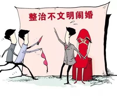 四不要乱涂乱画辱人格