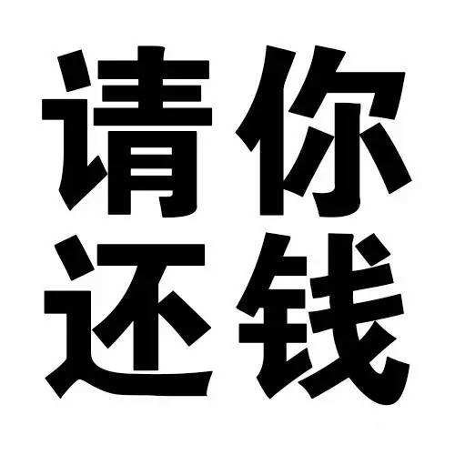 说让他暗自思考什么友情不友情的还了钱咱们以后就是亲兄弟不还钱的话