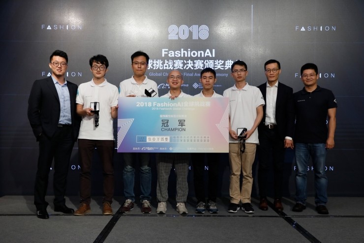 阿里 FashionAI 数据集：用知识重建构造「时尚+AI」的巴别塔