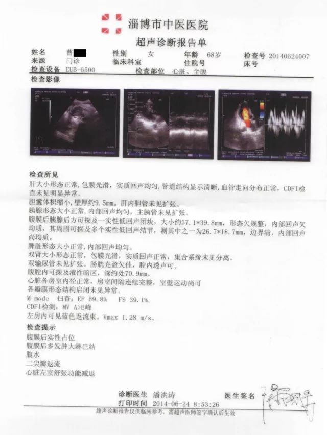 卵巢癌术后改善的病例