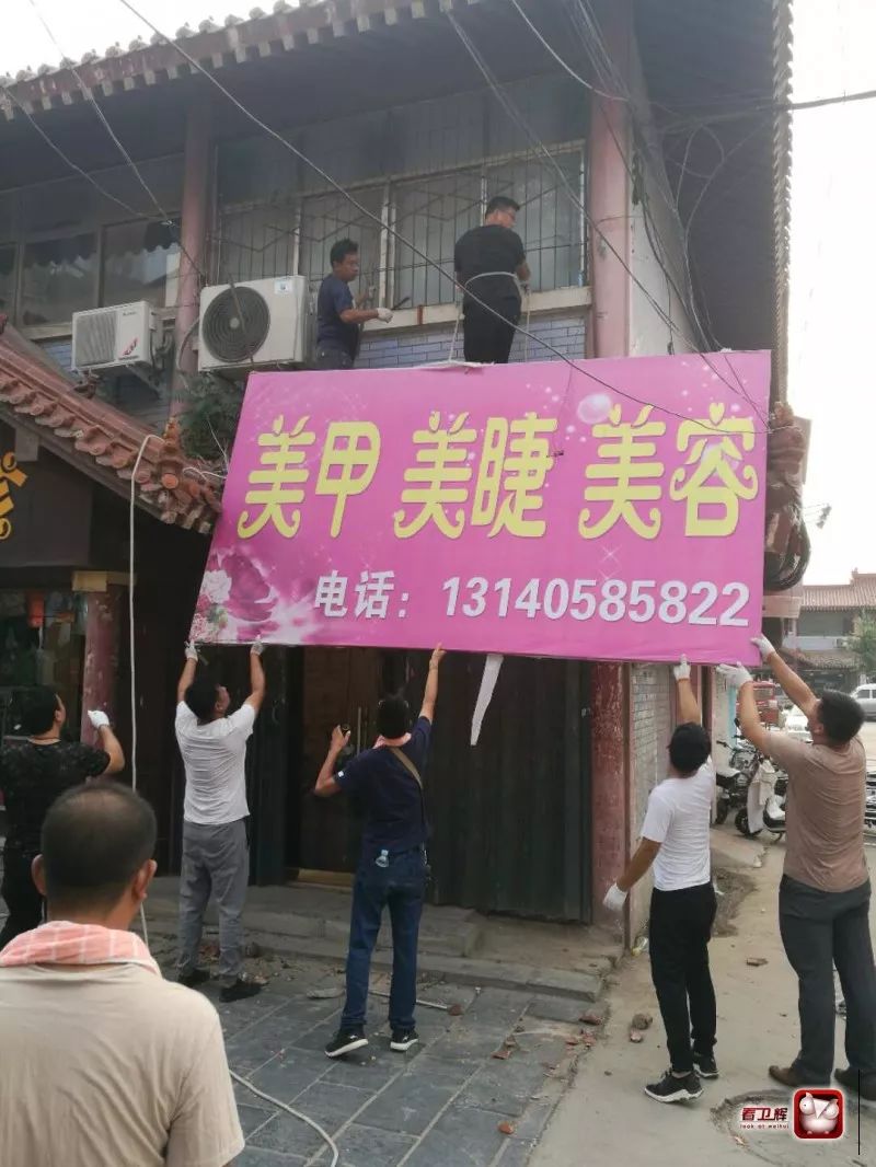 美丽文明的城市, 连日来,卫辉市城管局工作人员冒高温,战酷暑对仿古街