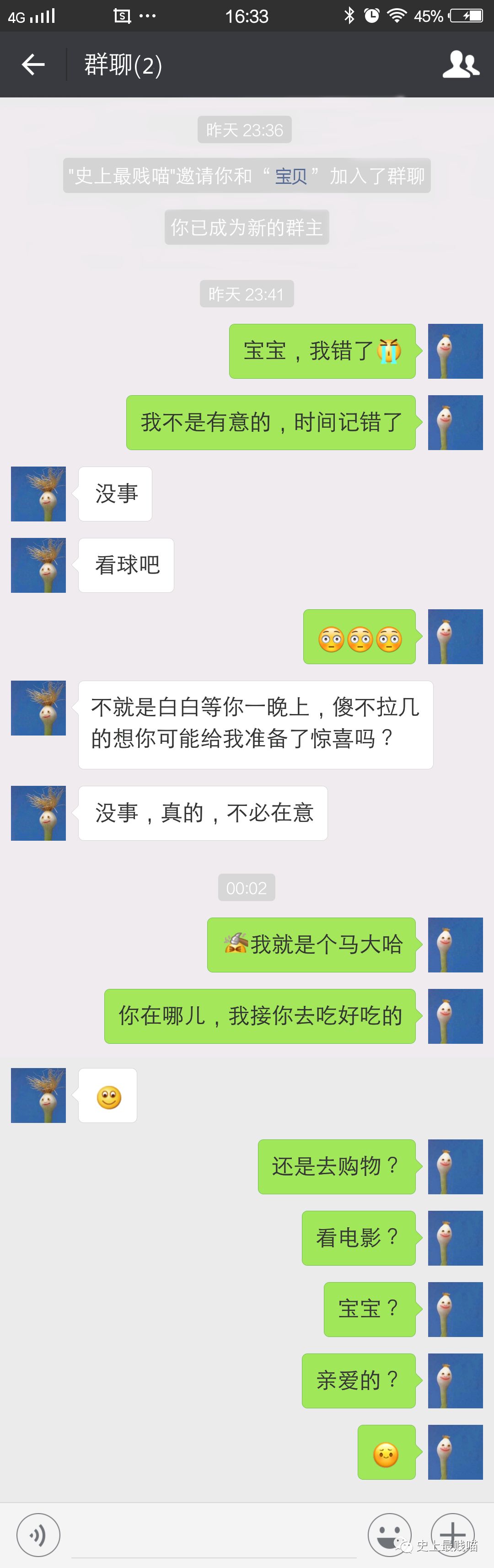 被女友拉黑了怎么办