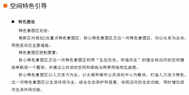 高淳个镇人口_高淳老街图片