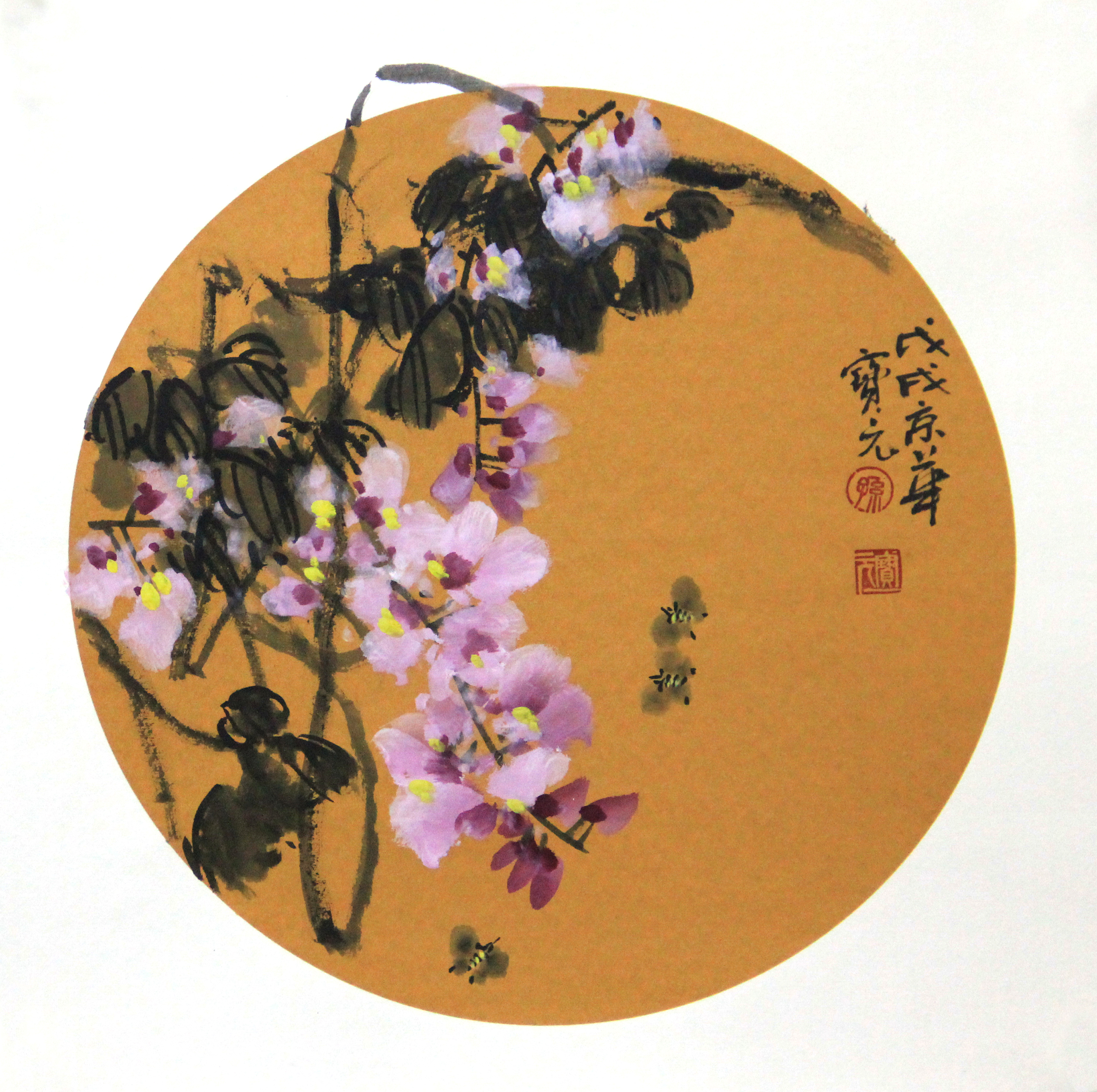 《问画》宋庄,孙宝元花鸟画图集之紫藤花