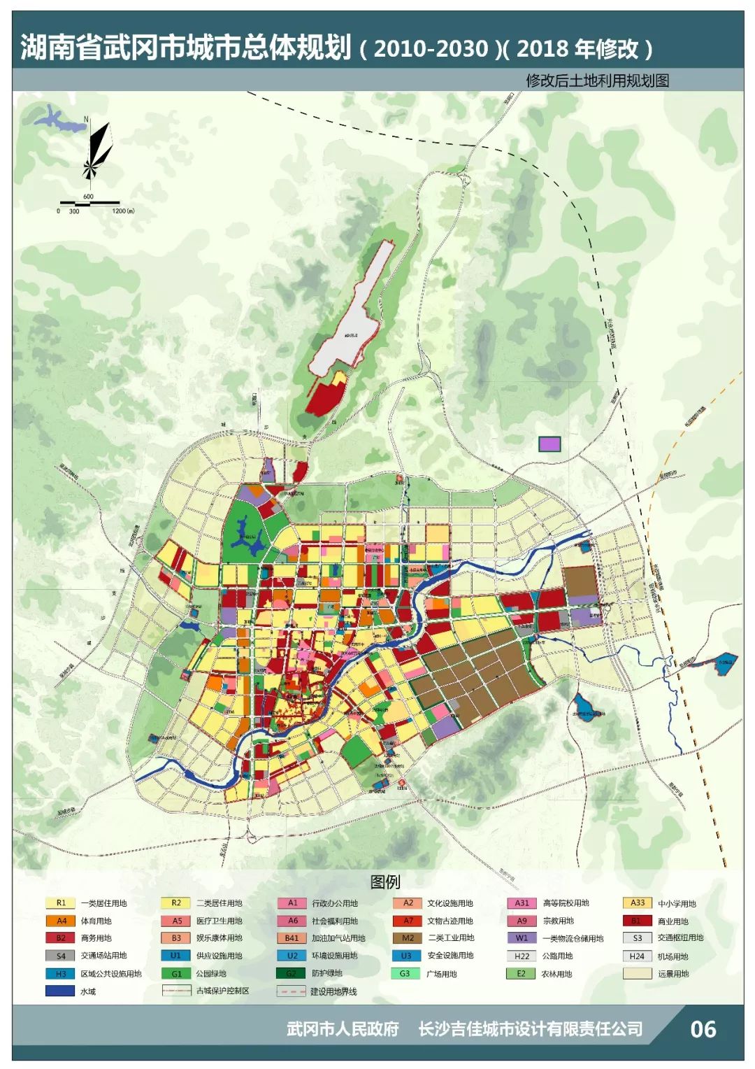 我司负责编制《湖南省武冈市城市总体规划(2010—2030年)》(2018年图片