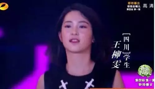 林更新王柳雯疑复合,倪妮井柏然秀恩爱?两位女主角的共同点是.