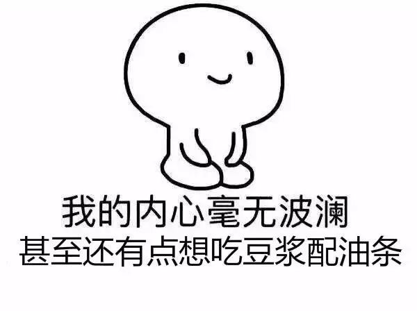 本咸党终于是放心了.