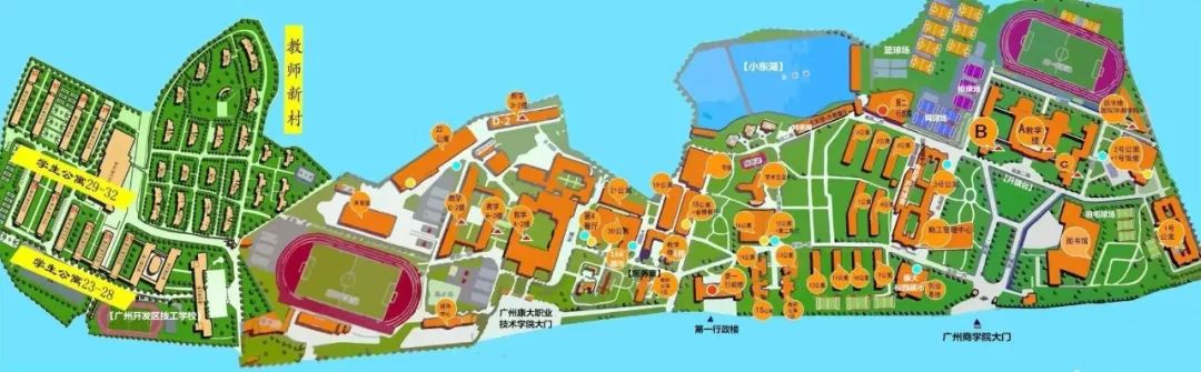 插本院校 / 广州商学院,求真,立信,笃行