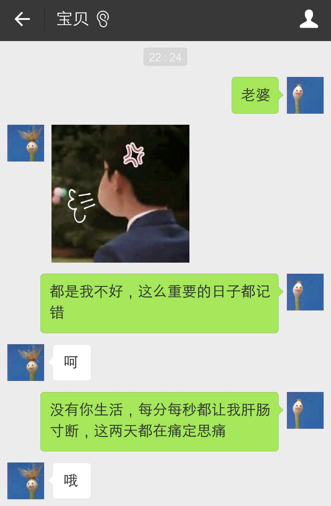 被女友拉黑了怎么办