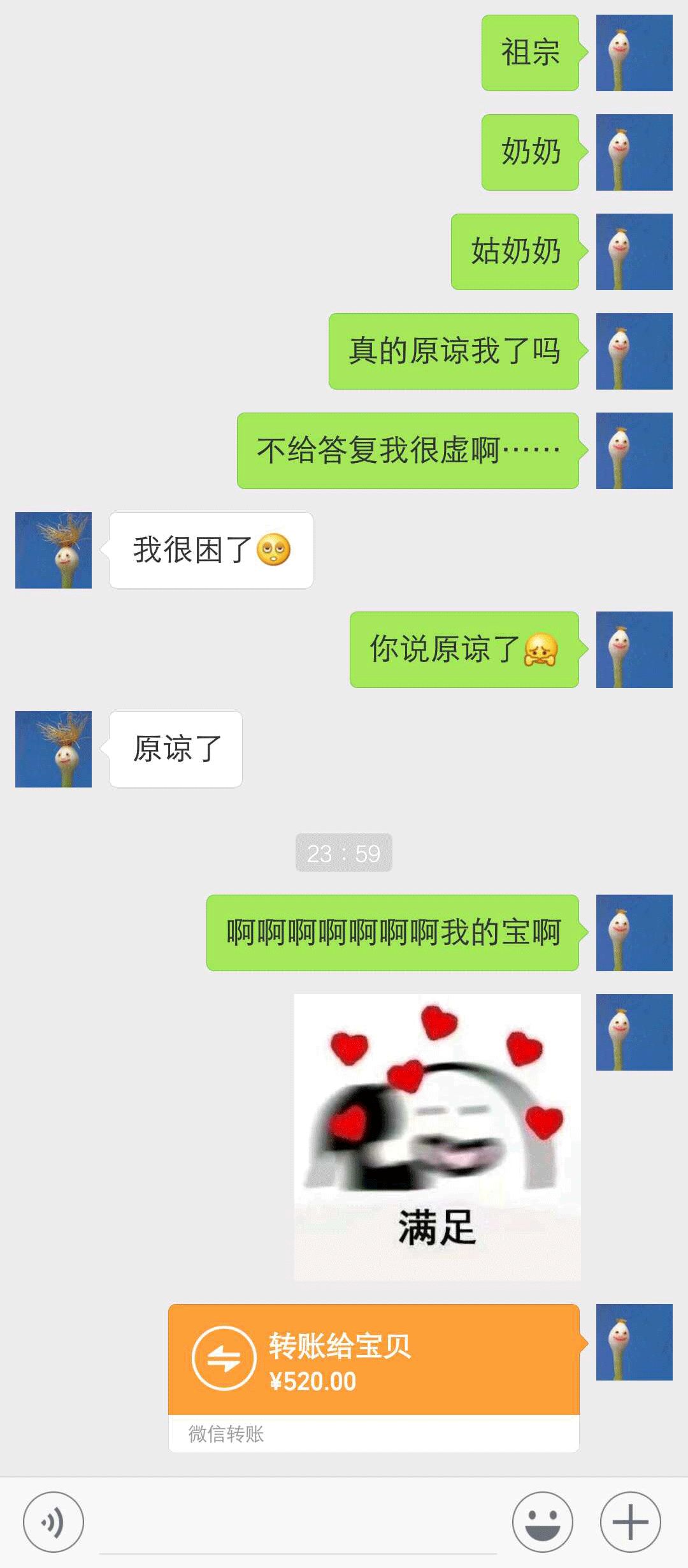 被女友拉黑了怎么办