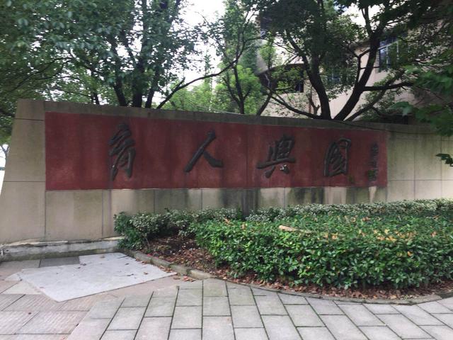 广德中学风风雨雨五百年，其始祖曾经掌管翰林院！