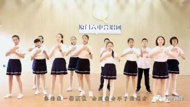 团员邱诗晗说:"阿卡贝拉这种演唱形式对我们来说很新颖,老师也会为