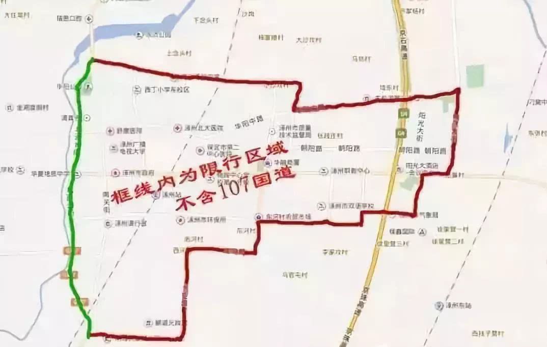 限行区域:涿州市城区(107国道以东,腾飞大街以西,南环以北,北环以南)