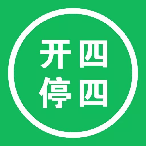 广州开四停四首周拥堵下降停车费上涨