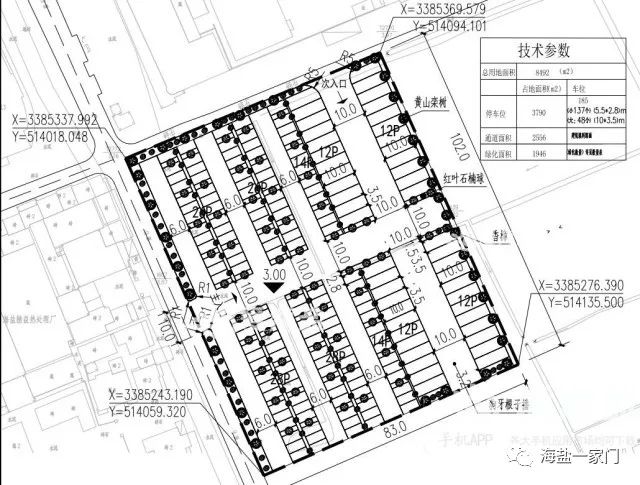 开发区将造6个停车场 分布图已出